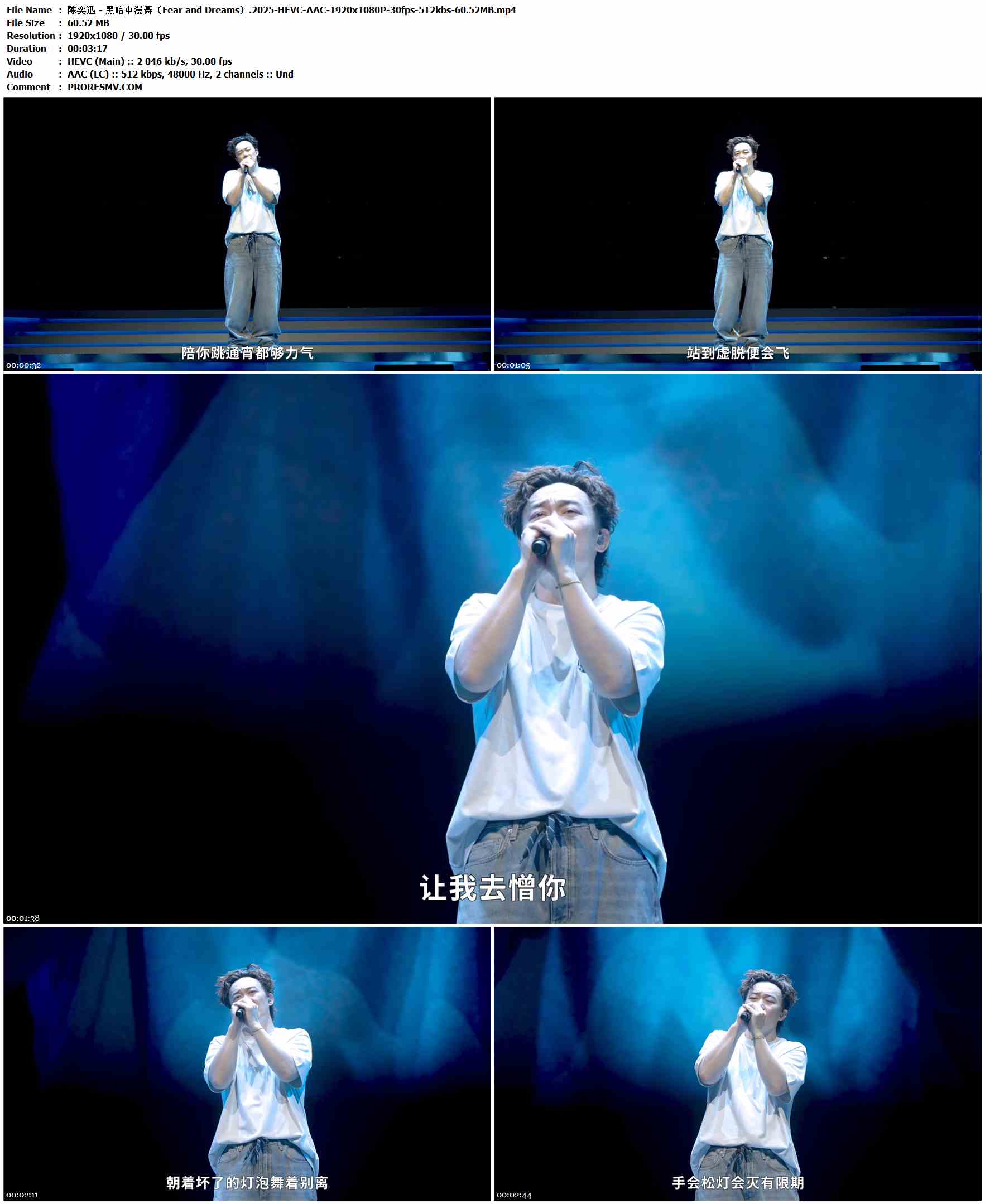 陈奕迅 - 黑暗中漫舞（Fear and Dreams）.2025-HEVC-AAC-1920x1080P-30fps-512kbs-60.52MB官方MV_高清MV